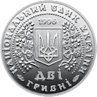 Монети України
