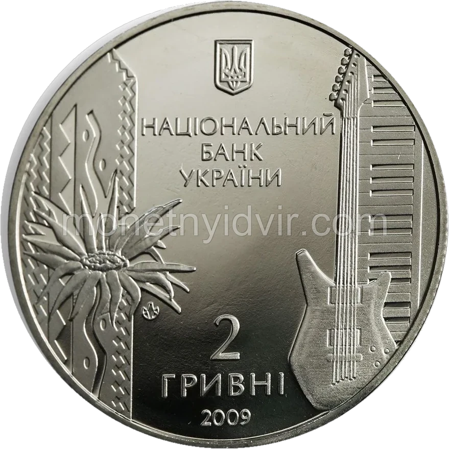 Володимир Івасюк