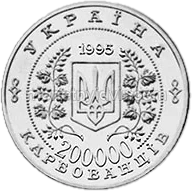 ООН-50