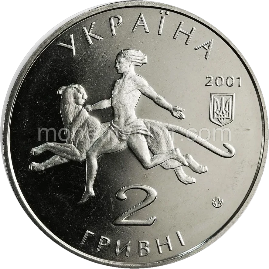100 років Миколаївському зоопарку