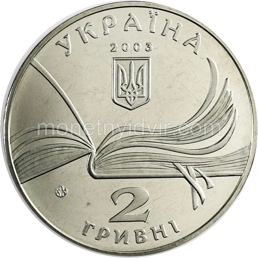 Володимир Короленко