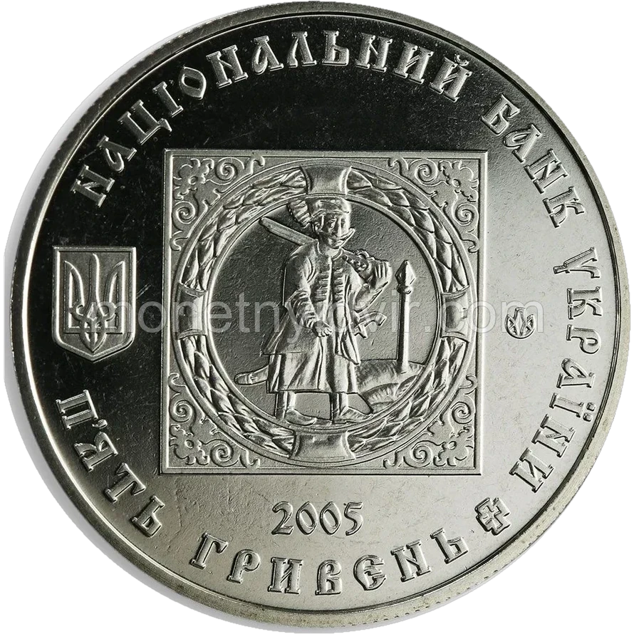 500 років козацьким поселенням. Кальміуська паланка