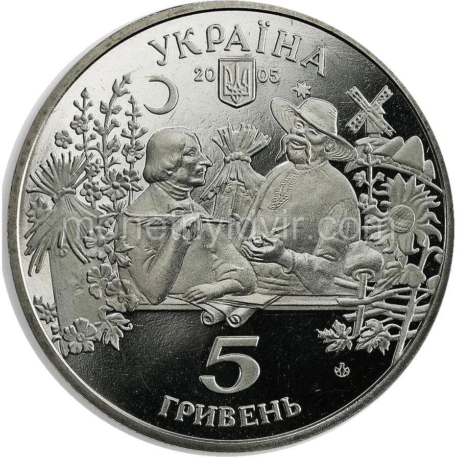 Сорочинський ярмарок