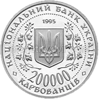 Перемога у ВВВ 1941-1945 рокiв