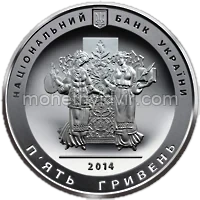 200-річчя від дня народження Т. Г. Шевченка