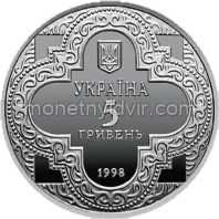 Михайлівський Золотоверхий собор