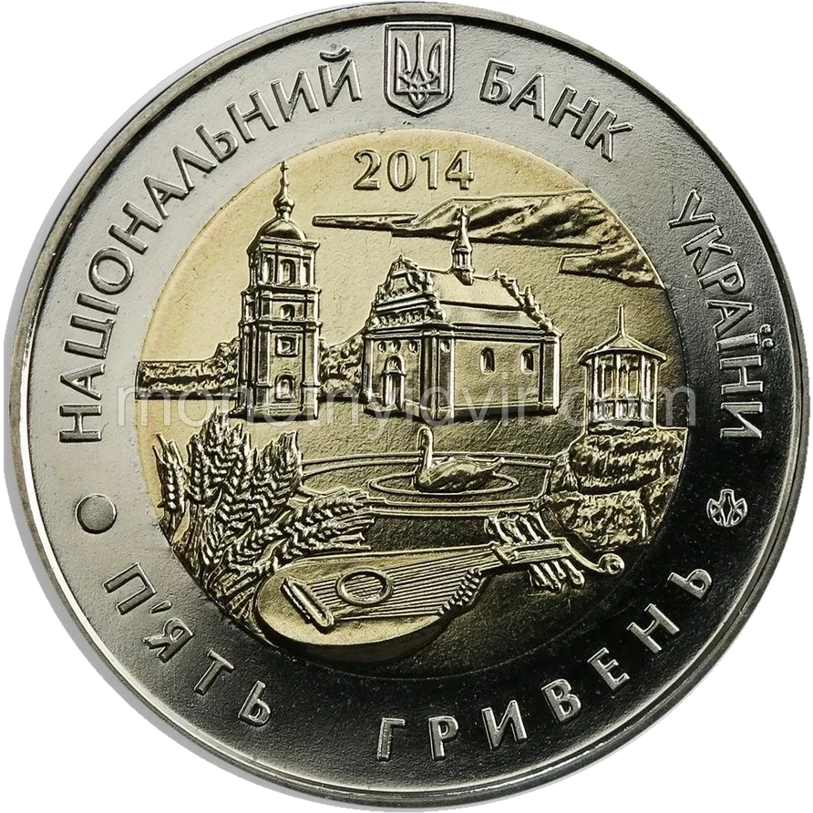 60 років Черкаській області