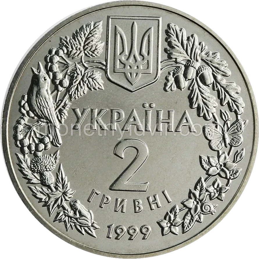 Орел степовий