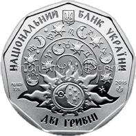 Стрільчик