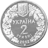 Пугач