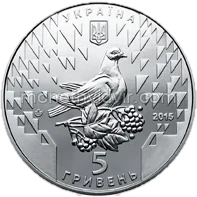 70 років Перемоги. 1945-2015