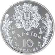 Свято Трiйцi