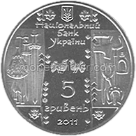 Коваль