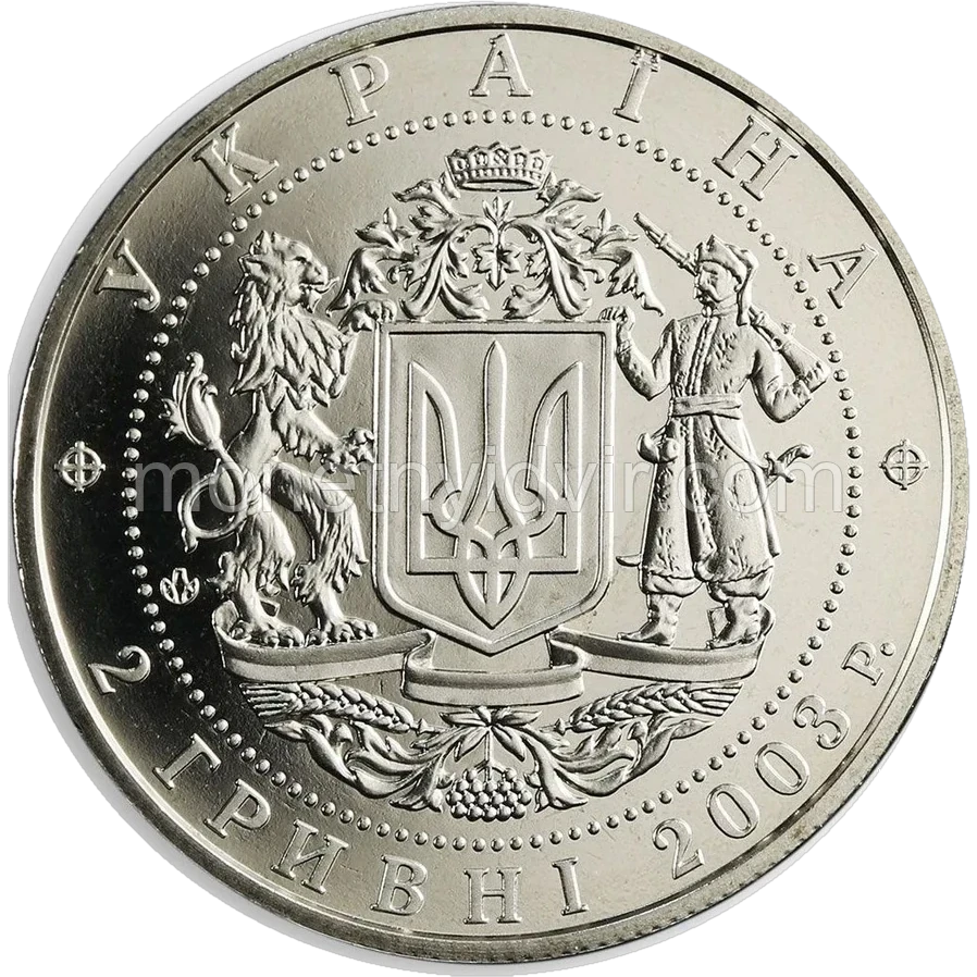 В’ячеслав Чорновіл