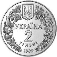 Любка дволиста