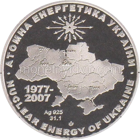 Чорнобильска АЕС. IX. 1977