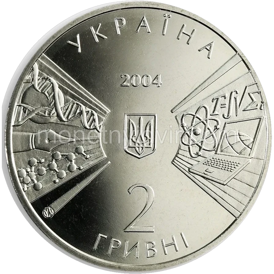 170 років Київському національному університету