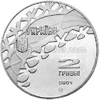 Хокей