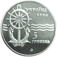 Криголам `Капітан Бєлоусов`