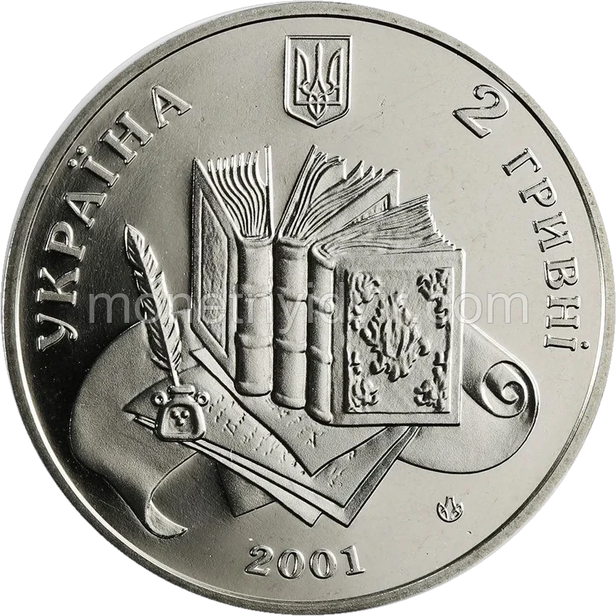 200 років Володимиру Далю
