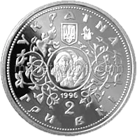 Десятинна церква