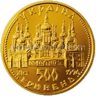 Оранта (500)