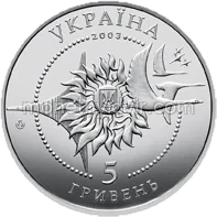 Літак Ан-2