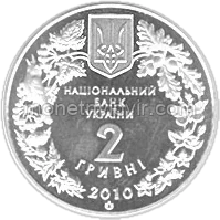 Ковила українська