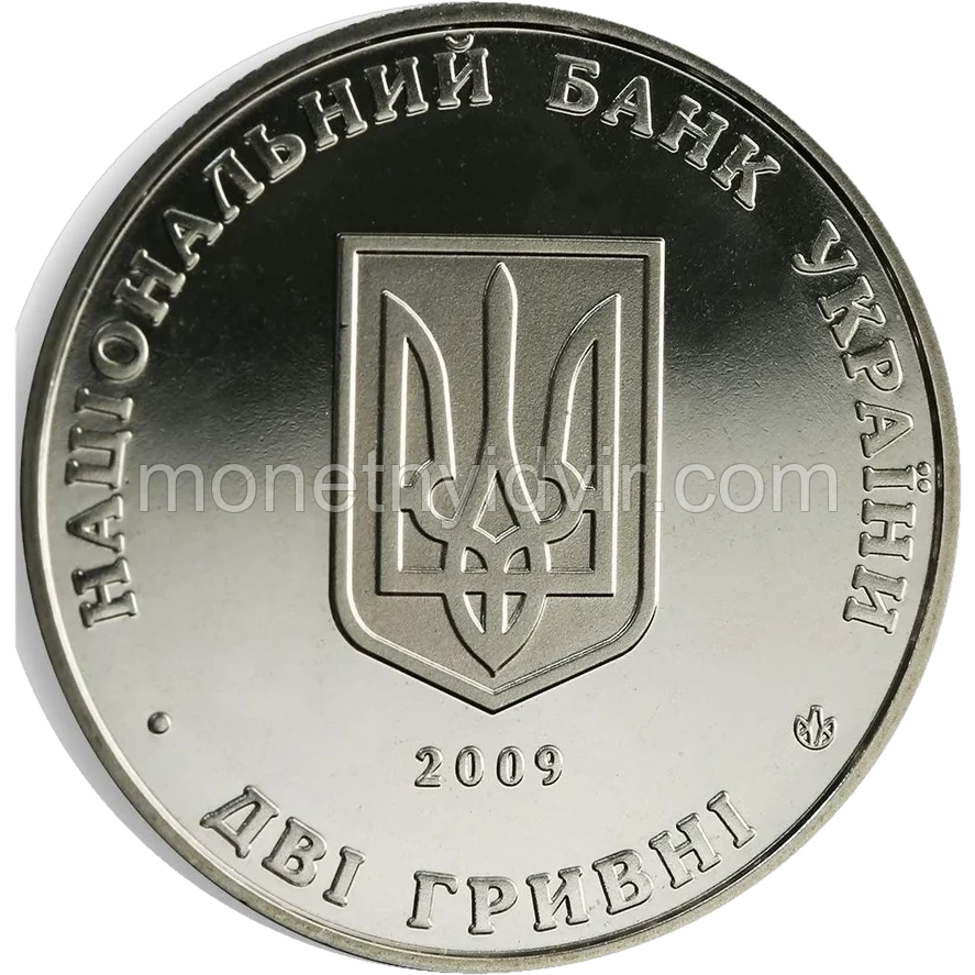 Борис Мартос