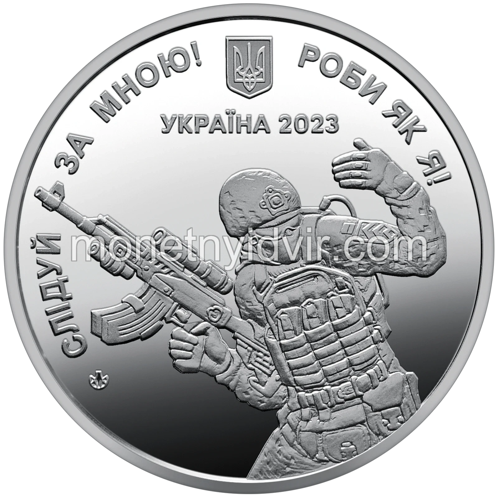 Пам’ятна медаль ’Сержантський корпус’