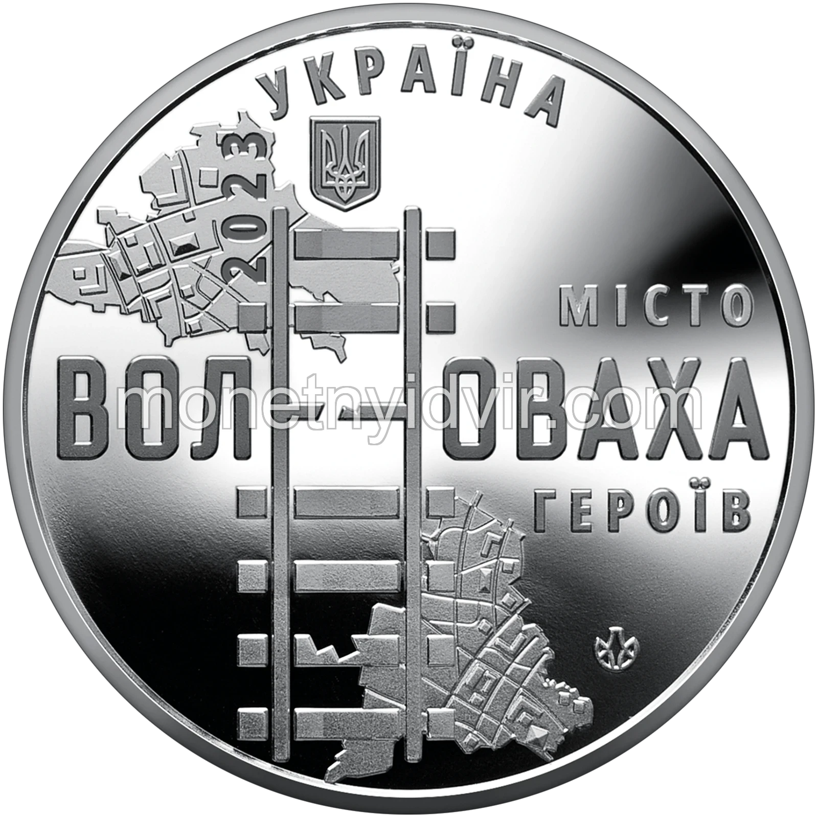 Пам’ятна медаль ’Місто героїв - Волноваха’