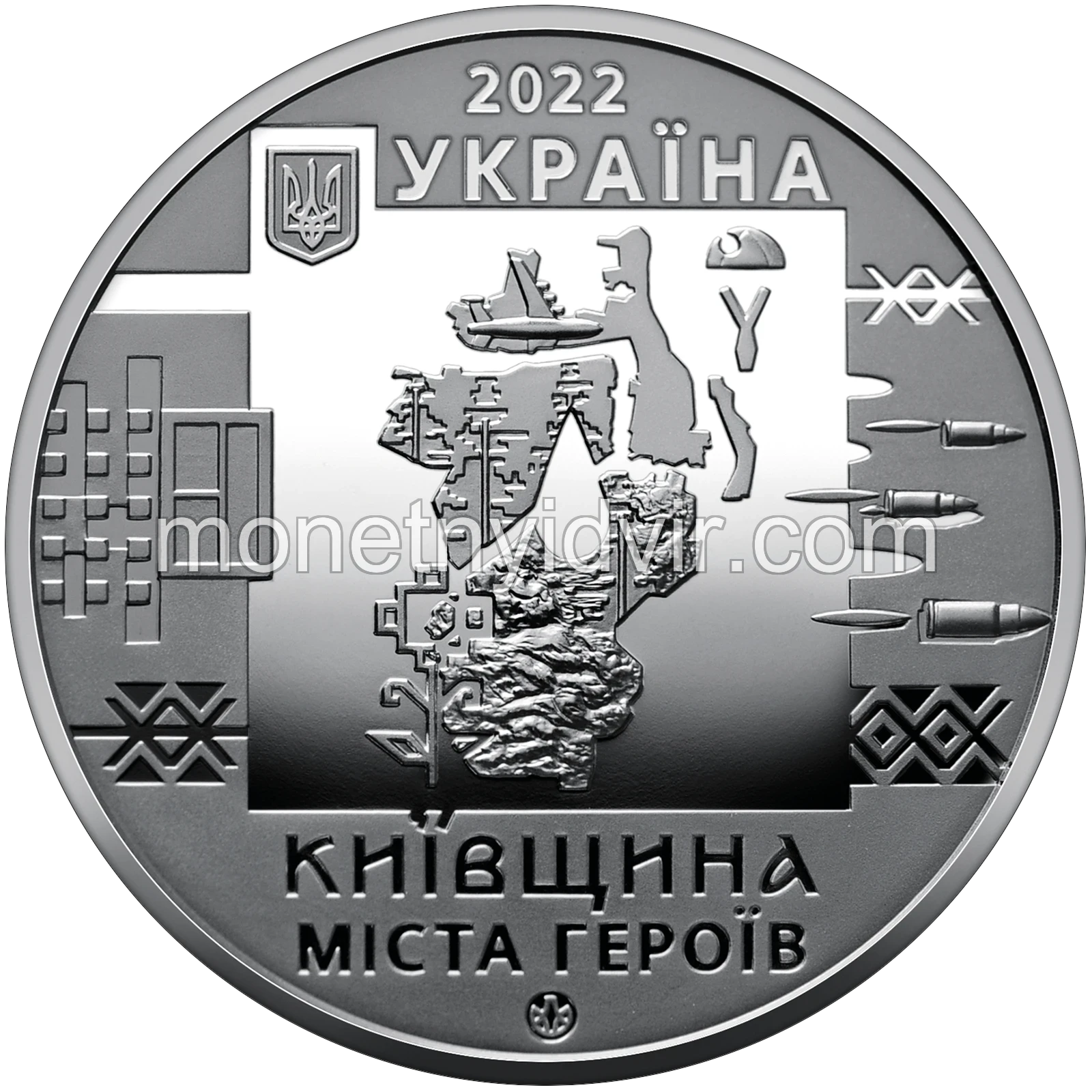 Пам’ятна медаль ’Київщина. Міста героїв: Буча, Гостомель, Ірпінь’