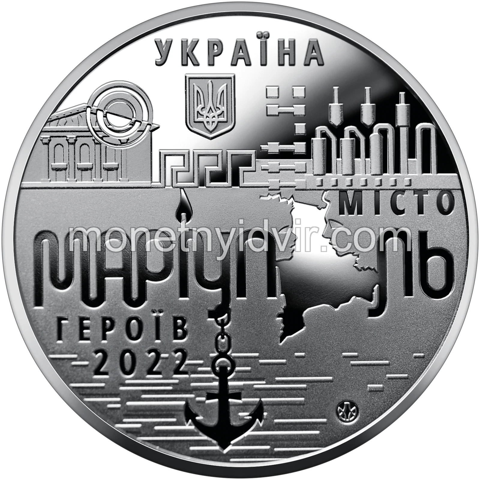 Пам’ятна медаль ’Місто героїв - Маріуполь’