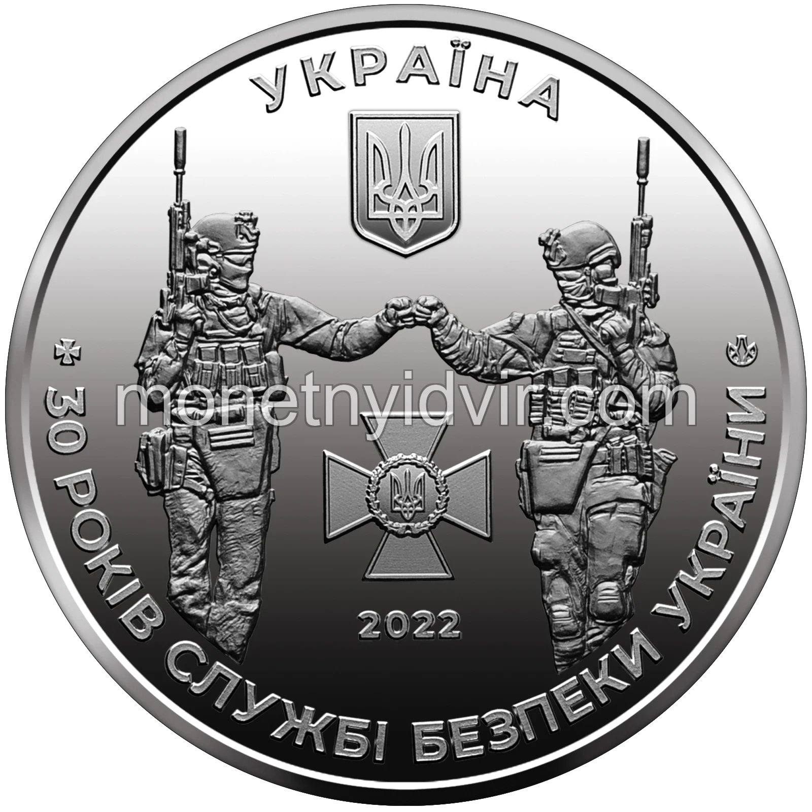 Пам’ятна медаль ’Служба безпеки України’