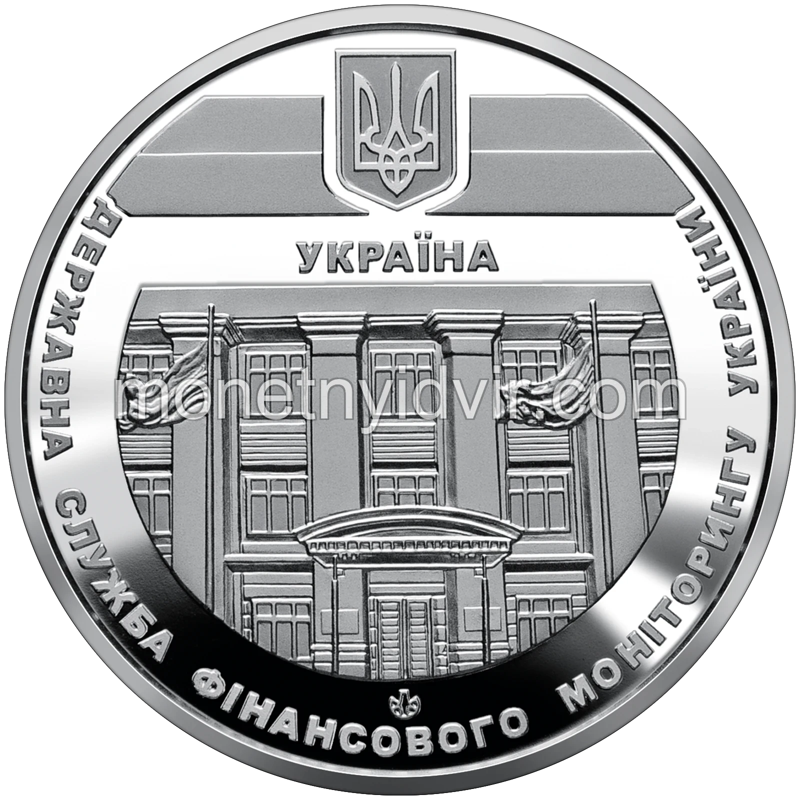 Пам’ятна медаль ’Державна служба фінансового моніторингу України’