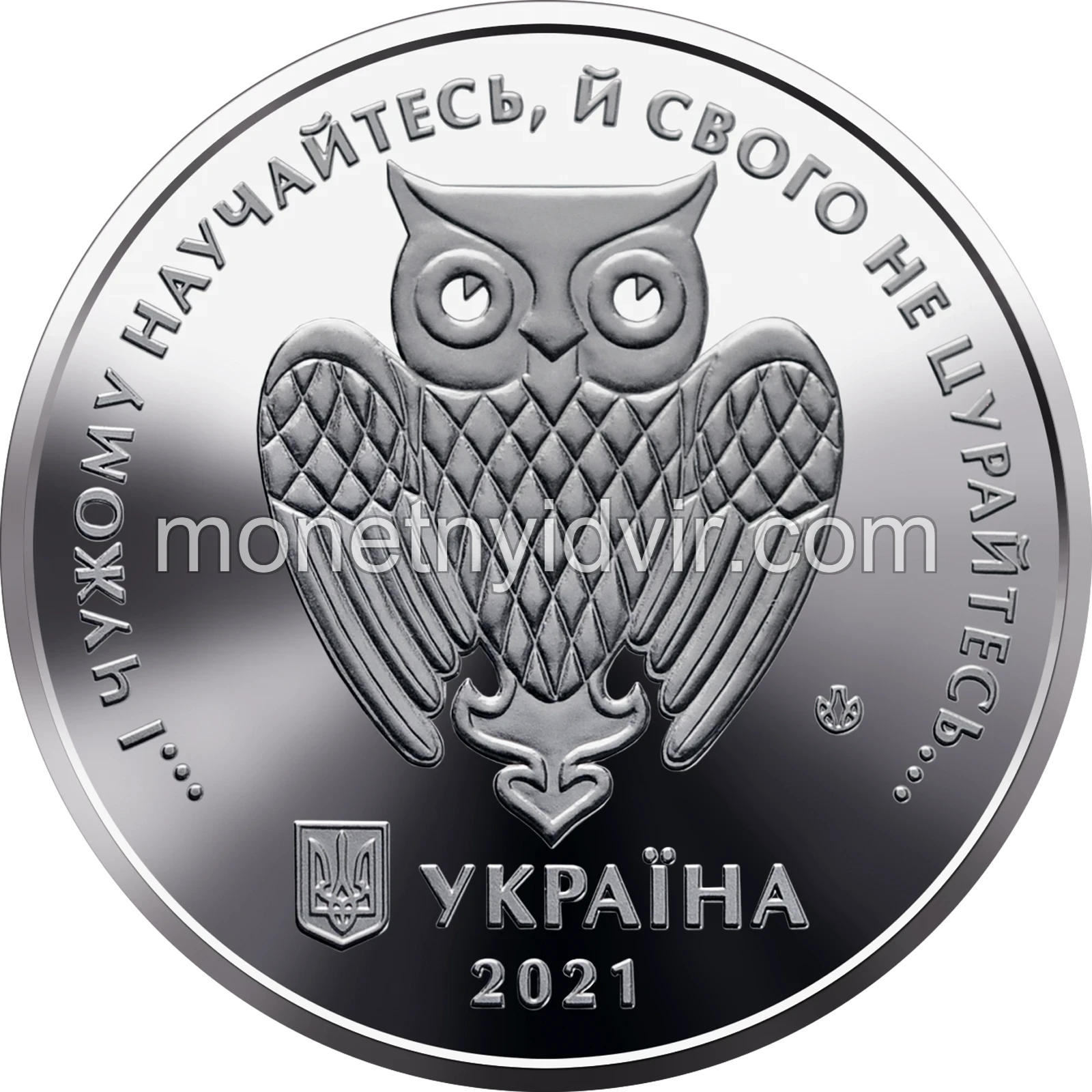 Пам’ятна медаль ’100 років Луганському національному університету імені Тараса Шевченка’