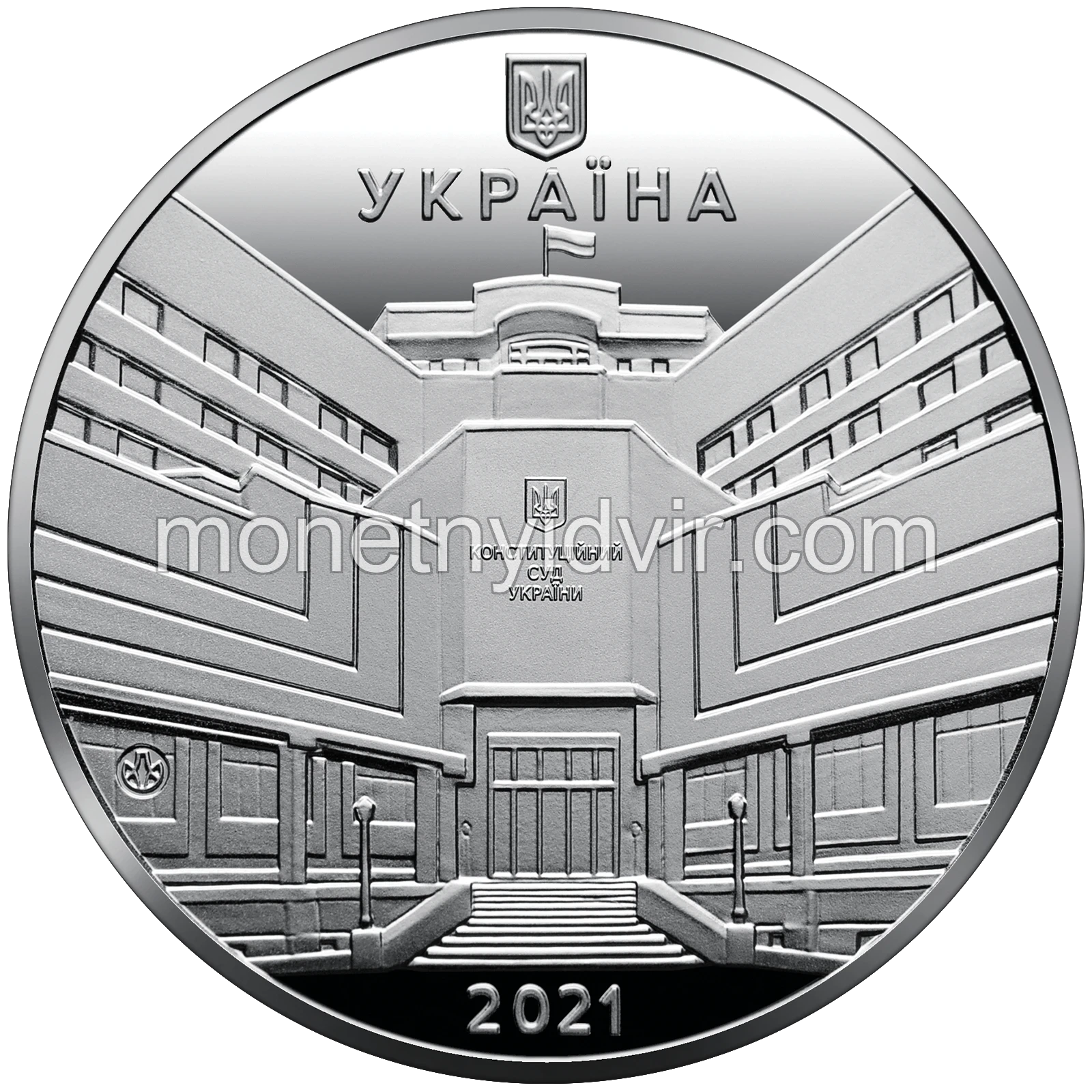 Пам’ятна медаль ’25-річчя заснування Конституційного Суду України’