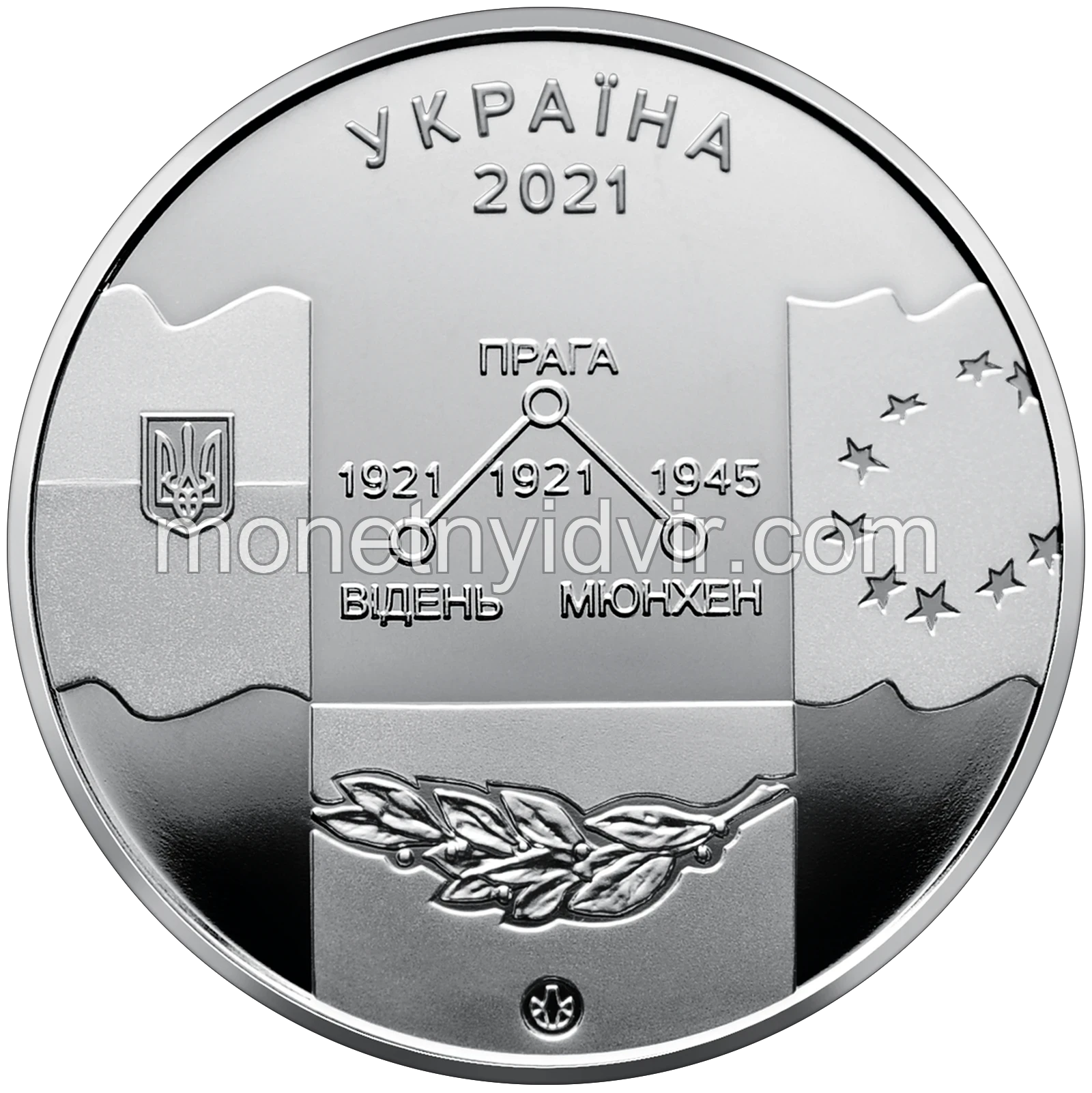 Пам’ятна медаль ’100 років Українському вільному університету’