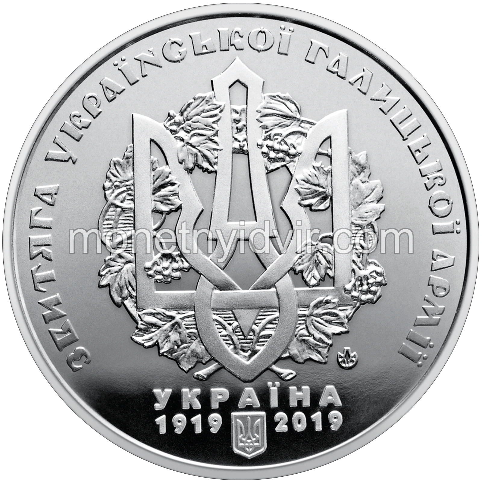 Пам’ятна медаль ’100-річчя Чортківської офензиви’