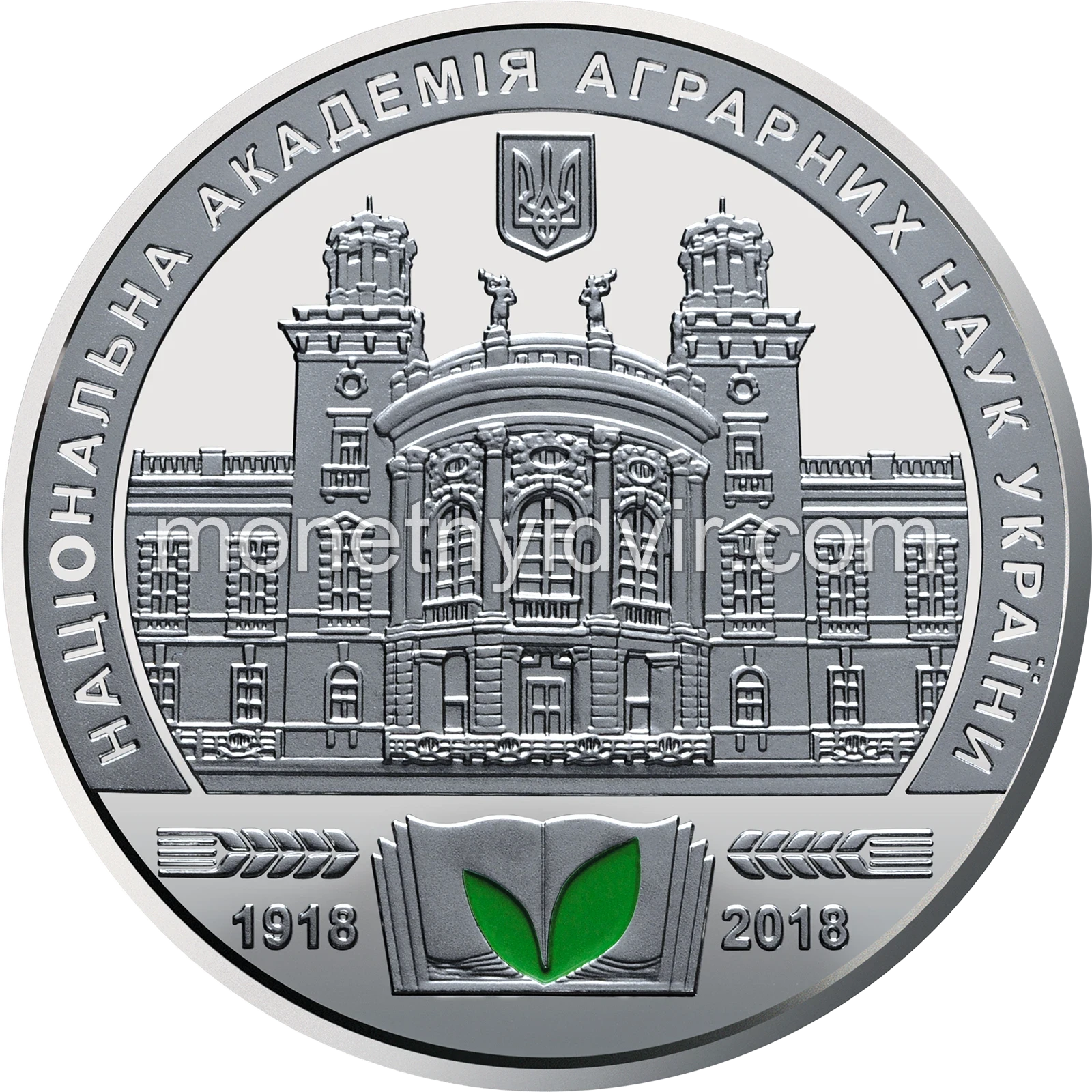 Пам’ятна медаль ’100 років Національній академії аграрних наук України’