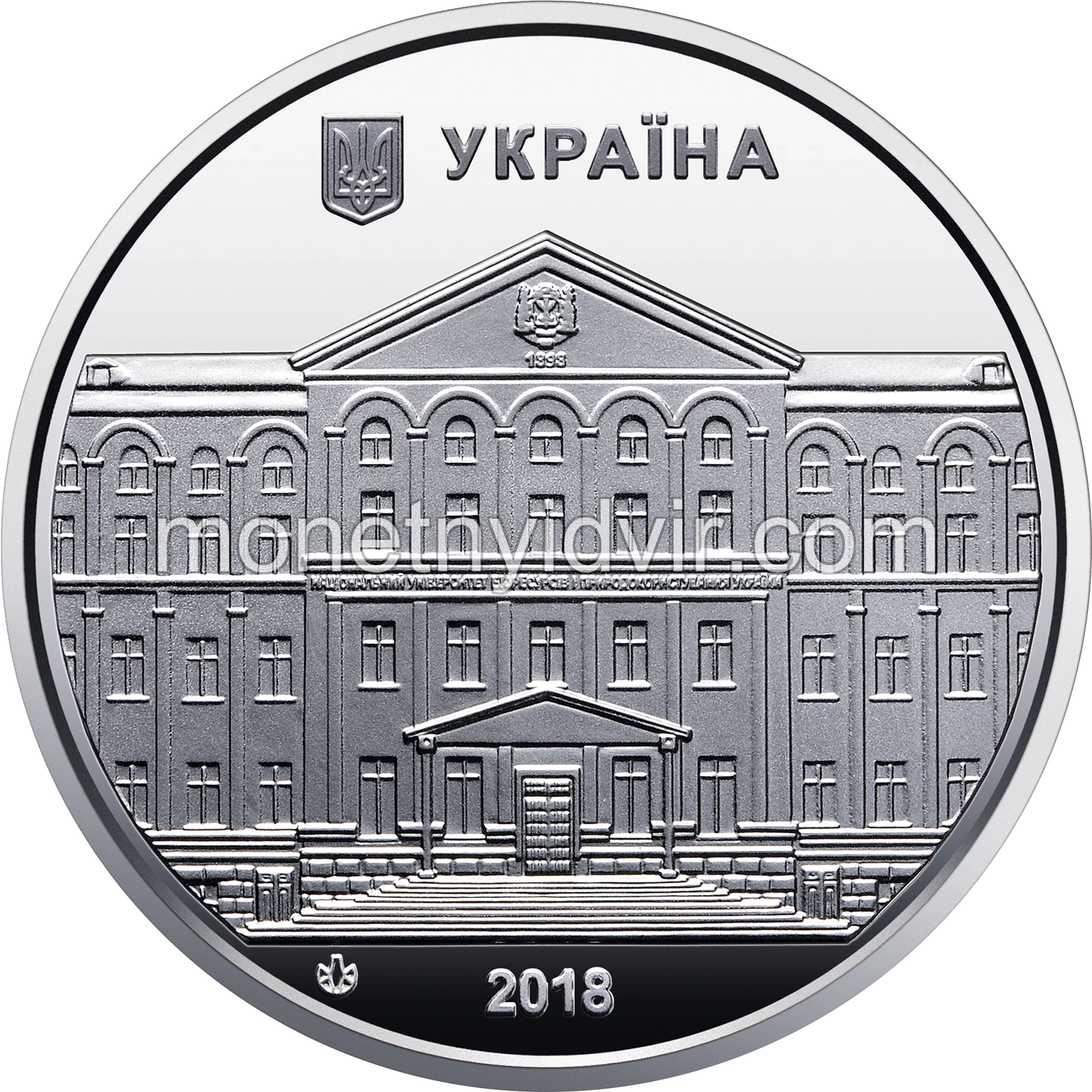 Пам’ятна медаль ’Національний університет біоресурсів і природокористування України’